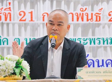 โครงการ อบรม ... พารามิเตอร์รูปภาพ 27